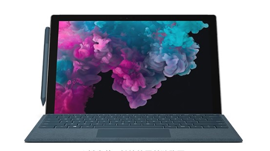 瑶海从 Mac 切换到 Microsoft Surface